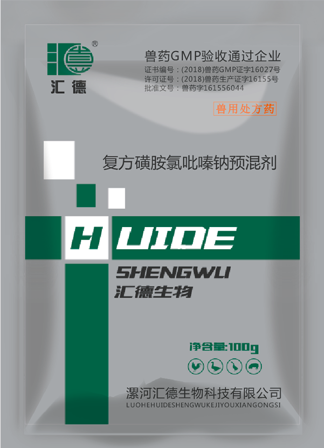 男女操逼在线观看复方磺胺氯吡嗪钠预混剂